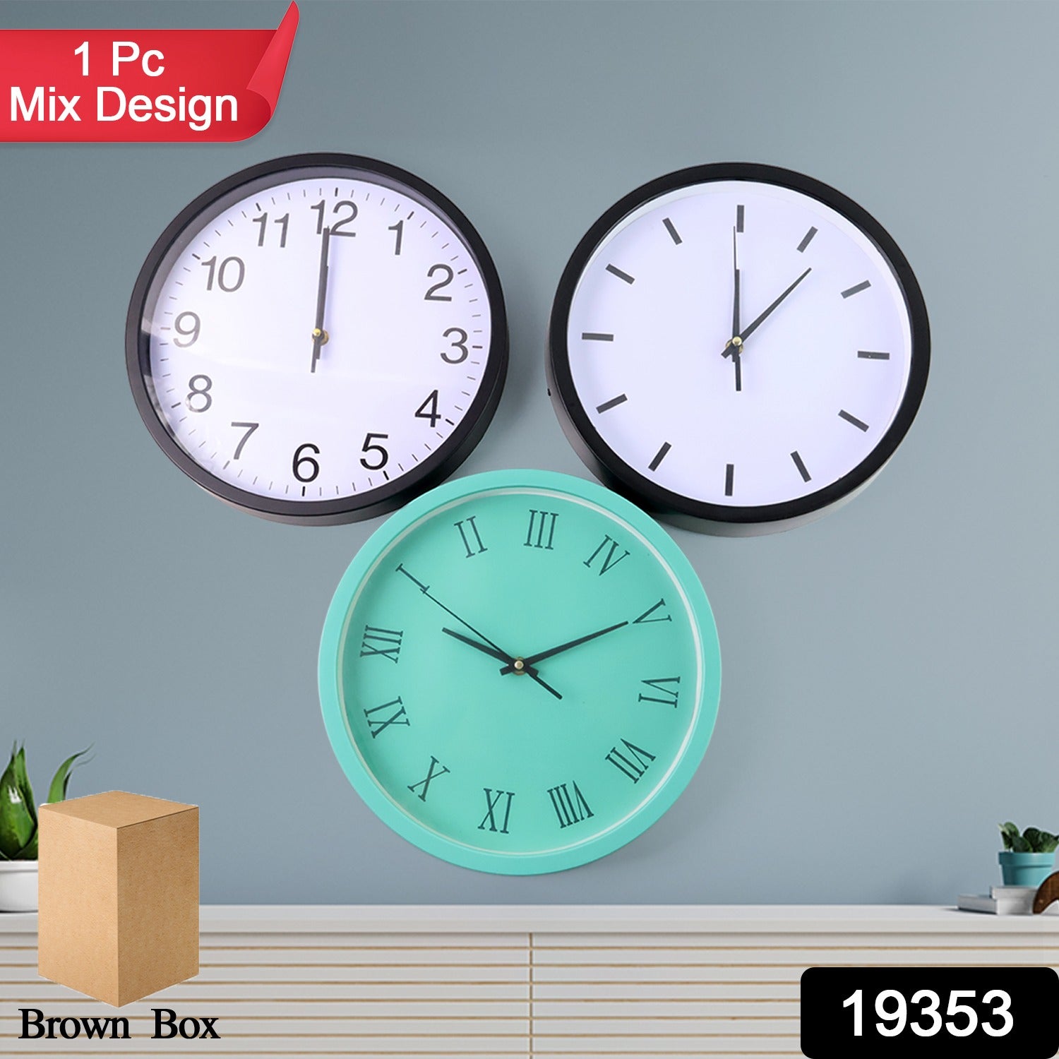 Home & Office Wall Clock Home & Office Wall Clock